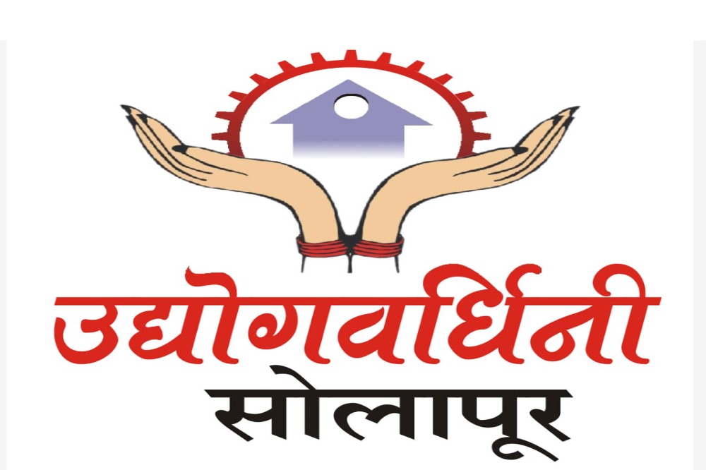 उद्योगवर्धिनी